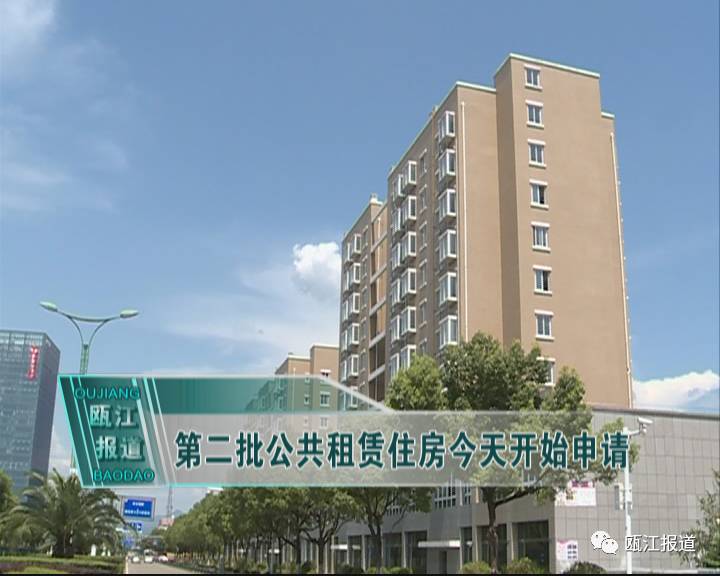 惠民安居北湖苑图片