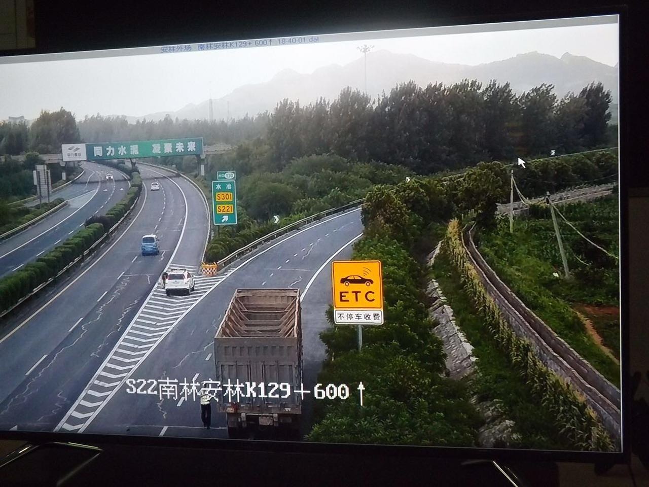 民警在监控上发现一辆重型半挂车在南林高速安阳水冶站匝道口处倒车