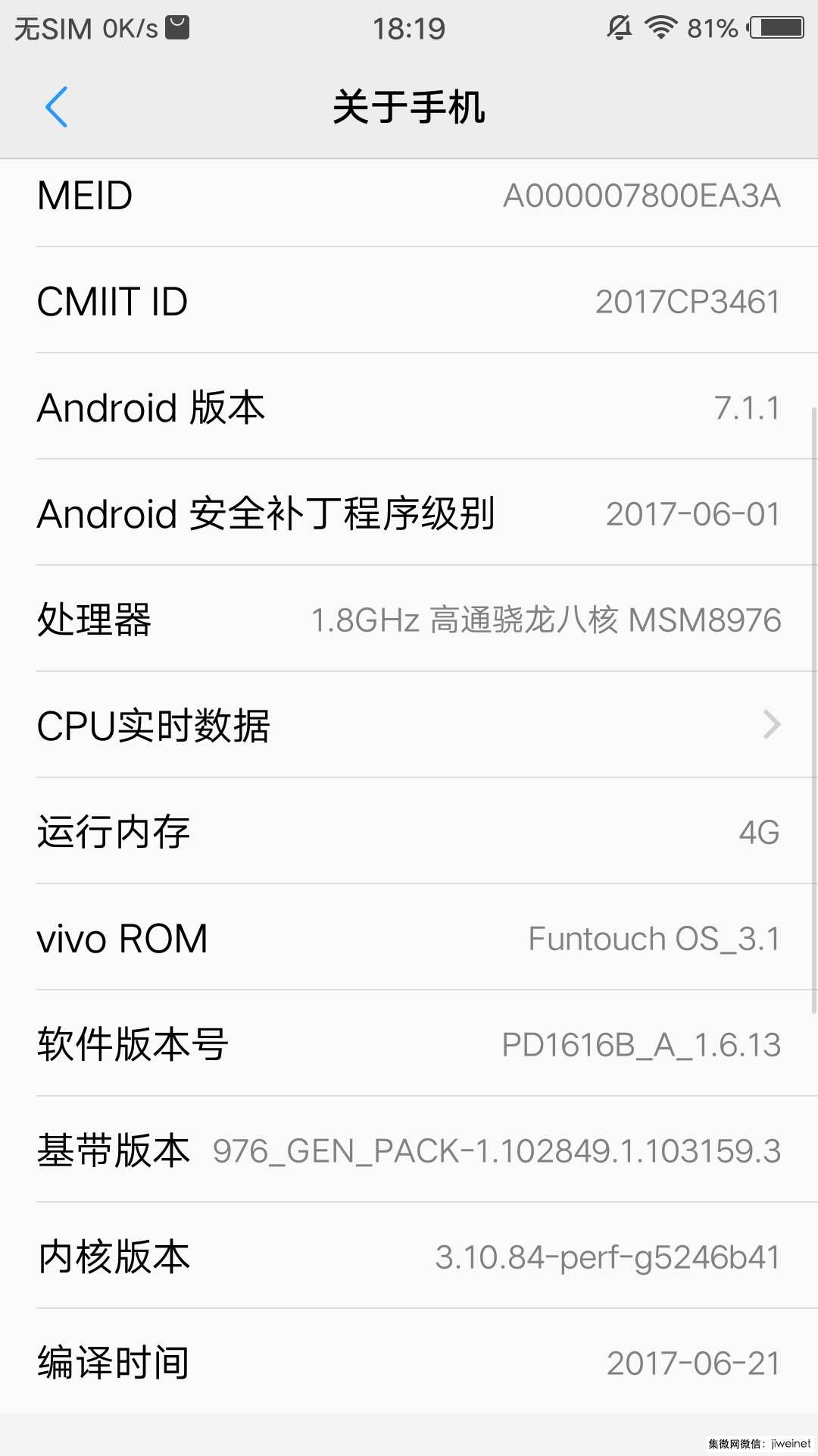 下面我们来看看vivo x9s的硬件参数