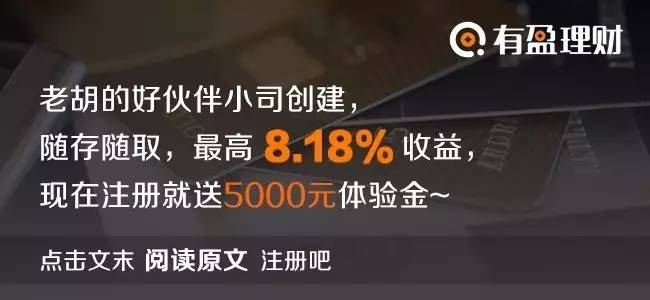 胡乃军清华大学管理学博士,英国伦敦政治经济学院博士后,cctv2每日