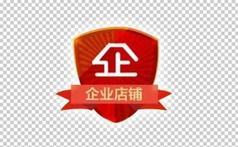 淘宝企业店铺出售转让是否安全