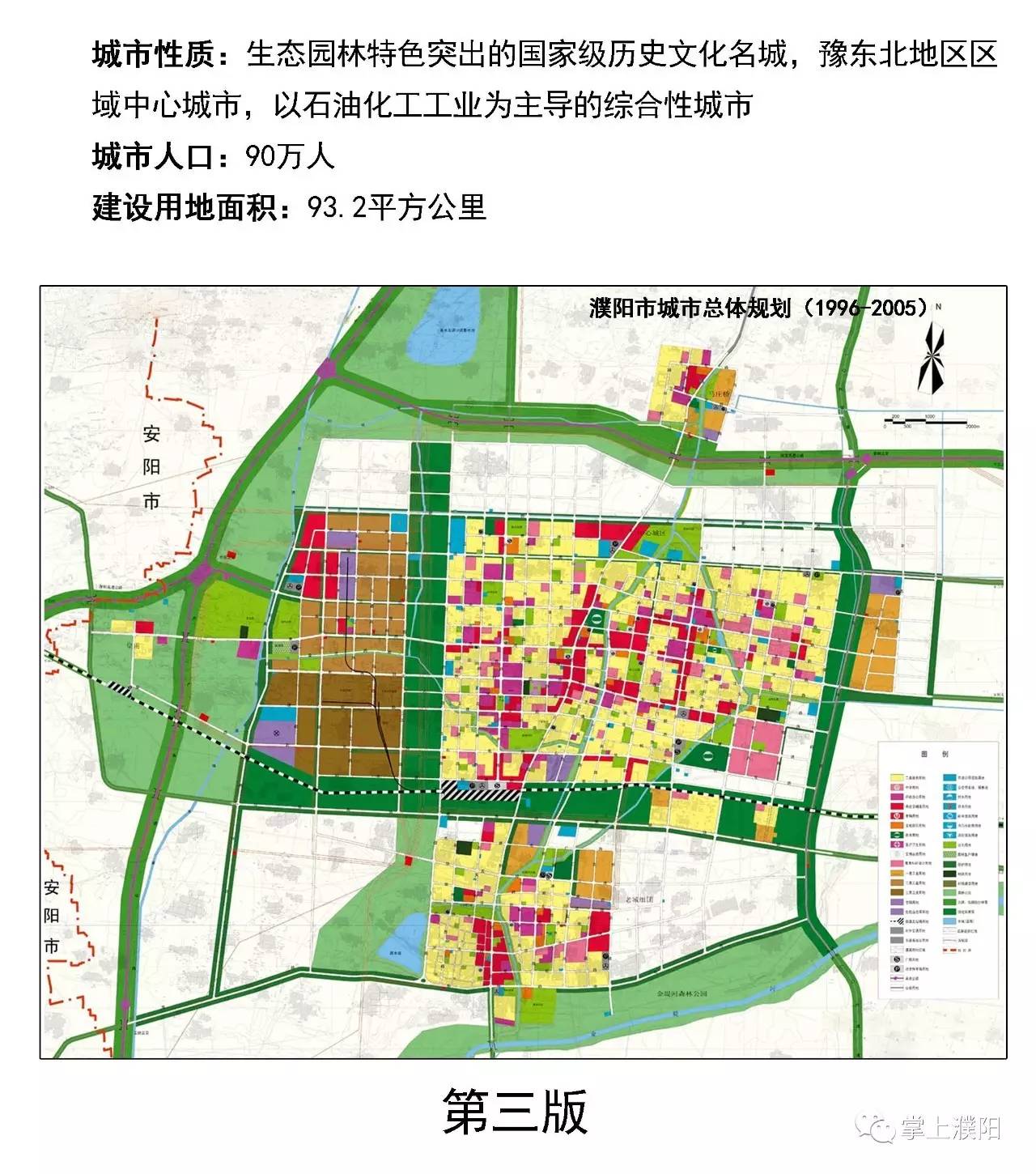 濮阳快速路规划图图片