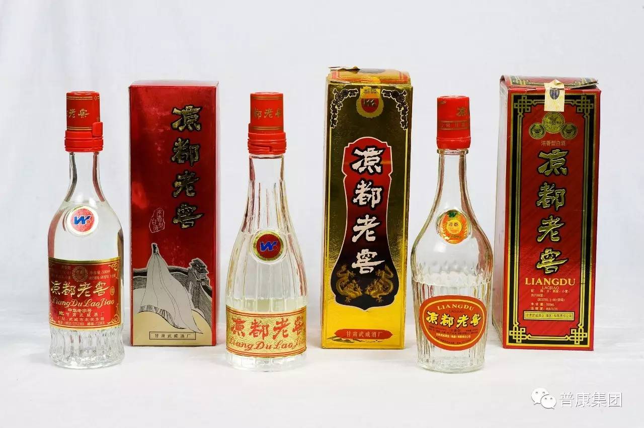 凉都老窖三年陈酿图片