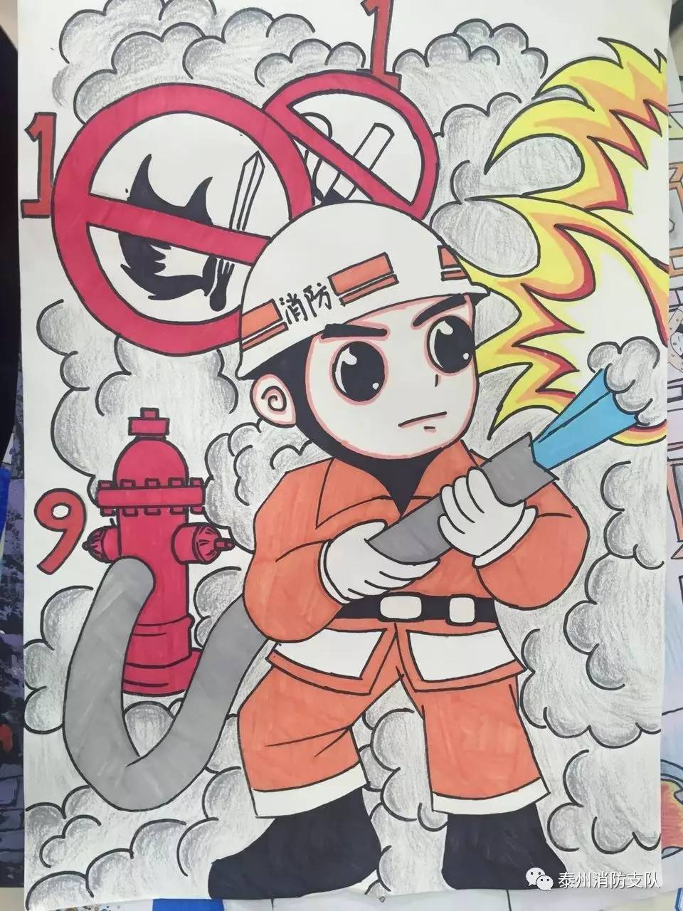 小小消防员第二届全市儿童消防绘画作文大赛开始征稿啦