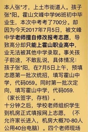 云南录取2020分数线_云南省录取分数线_云南录取分数线2021年