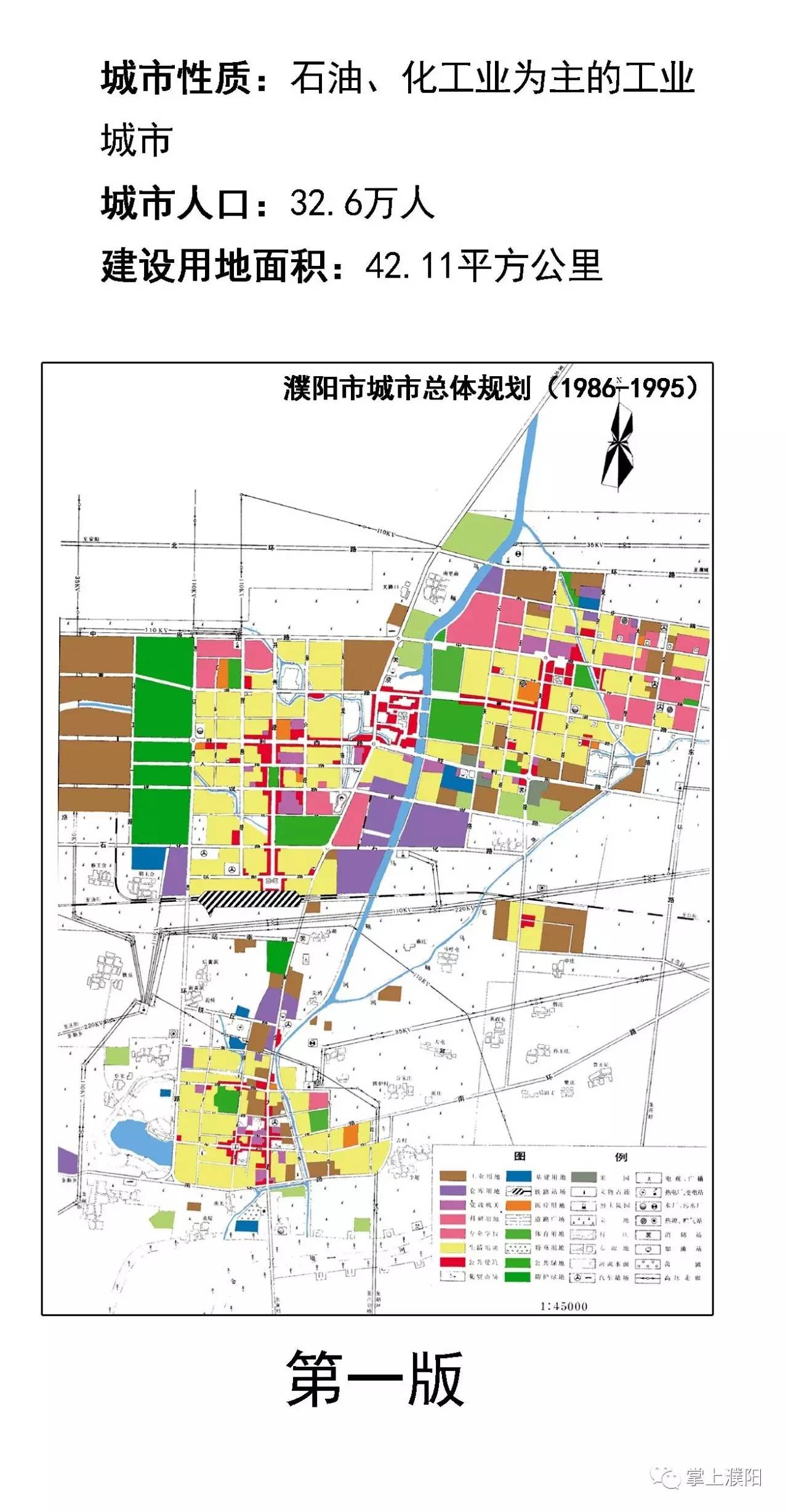 濮阳县城区最新规划图图片