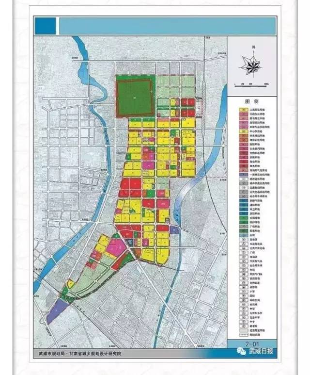 武威市城市建设规划图图片