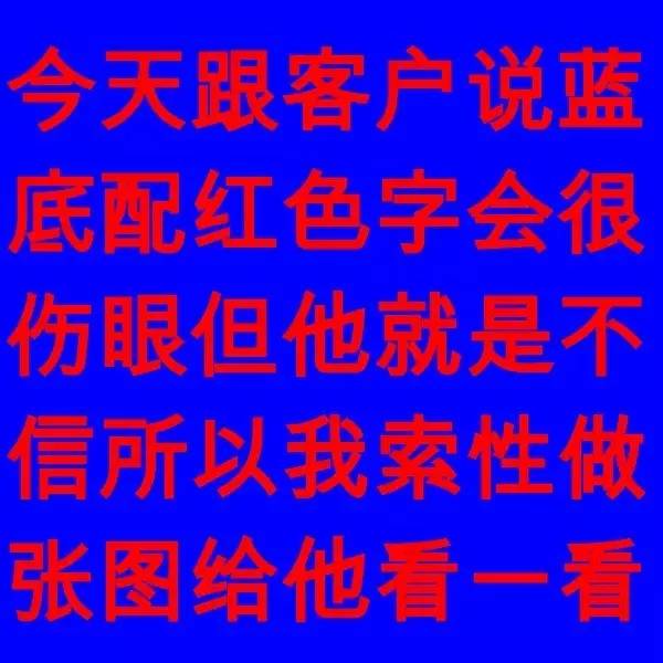 你問甲方想要什麼,我覺得他們最想要的,就是我的命吧