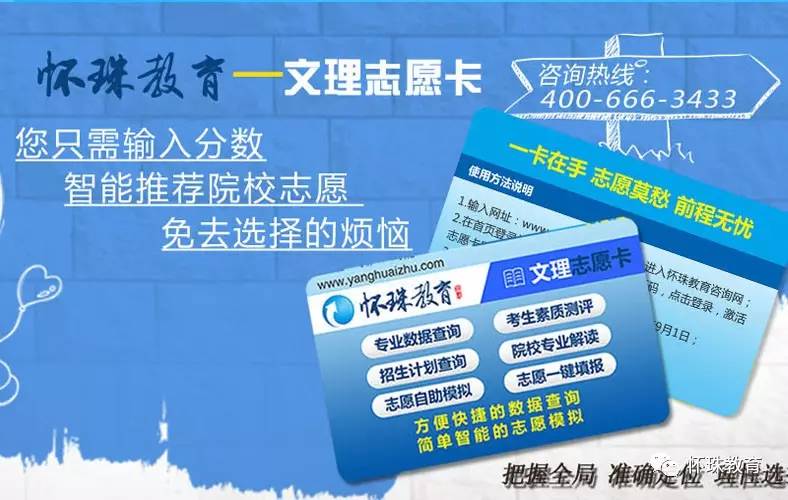 兰州市中考网上报名系统_兰州中考报名网站登录_2021兰州中考网上报名