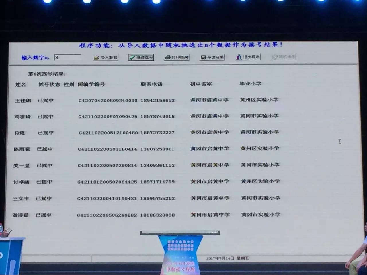 影视后期制作学校_西安影视学校_甘肃省2016戏剧影视编导校考学校