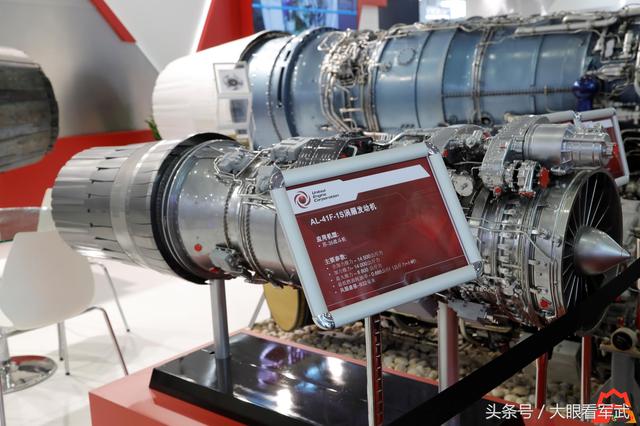 中国购买al41f发动机图片