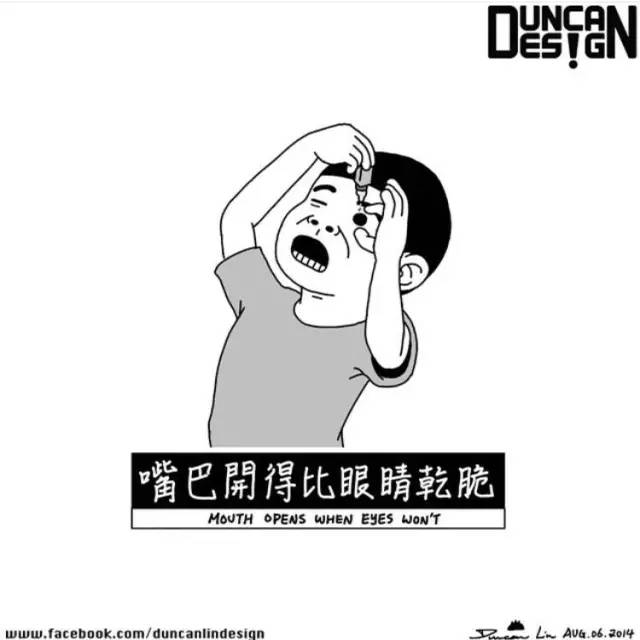 一针见血!他画的漫画又丧又"贱,人们却爱到不行