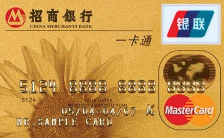 青岛银行储蓄卡图片图片