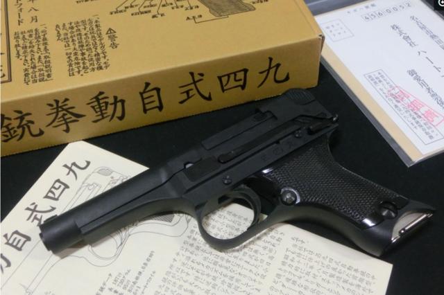 百式冲锋枪:为日本陆军在第二次世界大战中唯一量产的冲锋枪