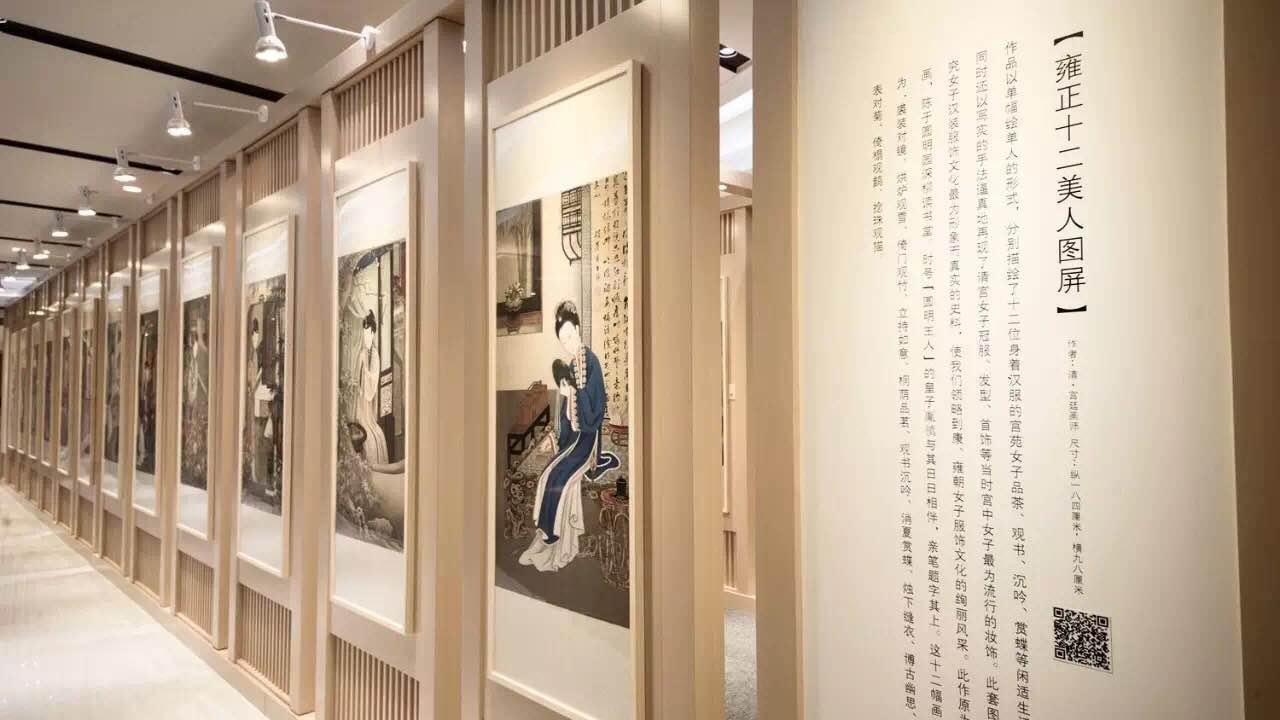 故宫博物院藏书画复制品陈设艺术展开幕