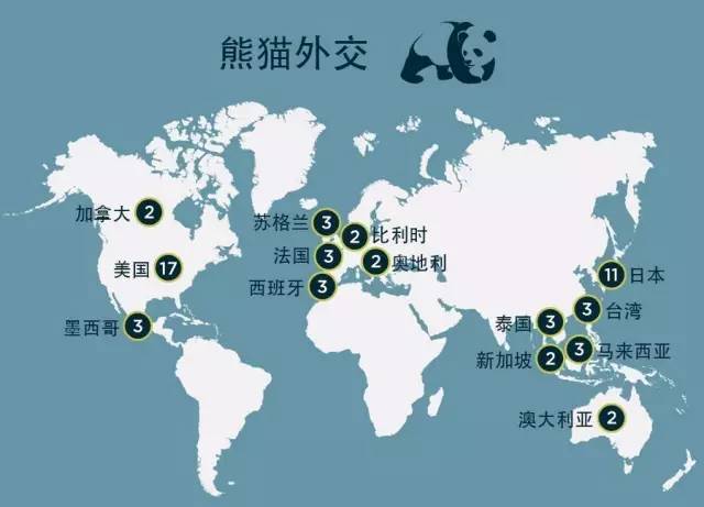 陕西将建大熊猫国家公园,国内首个真正意义上的国家公园!