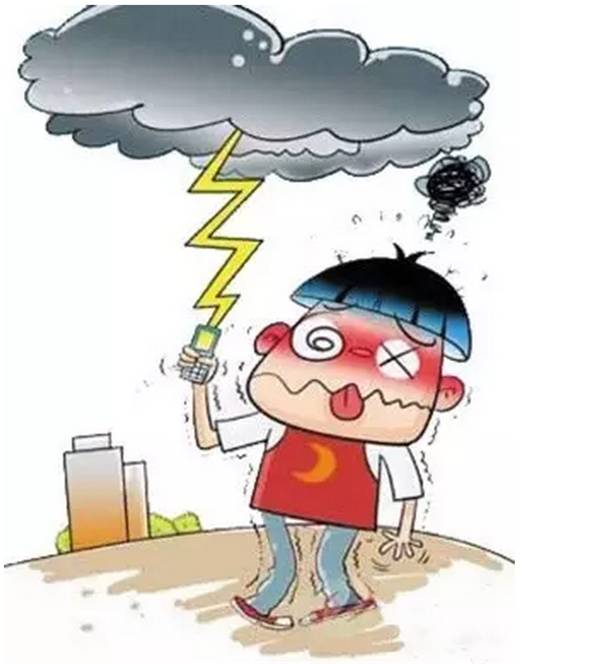 因为雷雨天气,手机在开机状态下,特别是在接打电话时电磁波信号较强