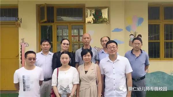 现场合影(学前教育学院 文/张加朝 图/付蓉 审核/万秋生)返回搜狐