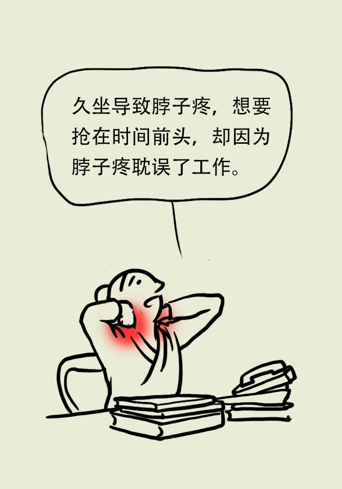 为自己,为家人,为朋友更多健康科普,在微信公众号,小大夫漫画疼痛