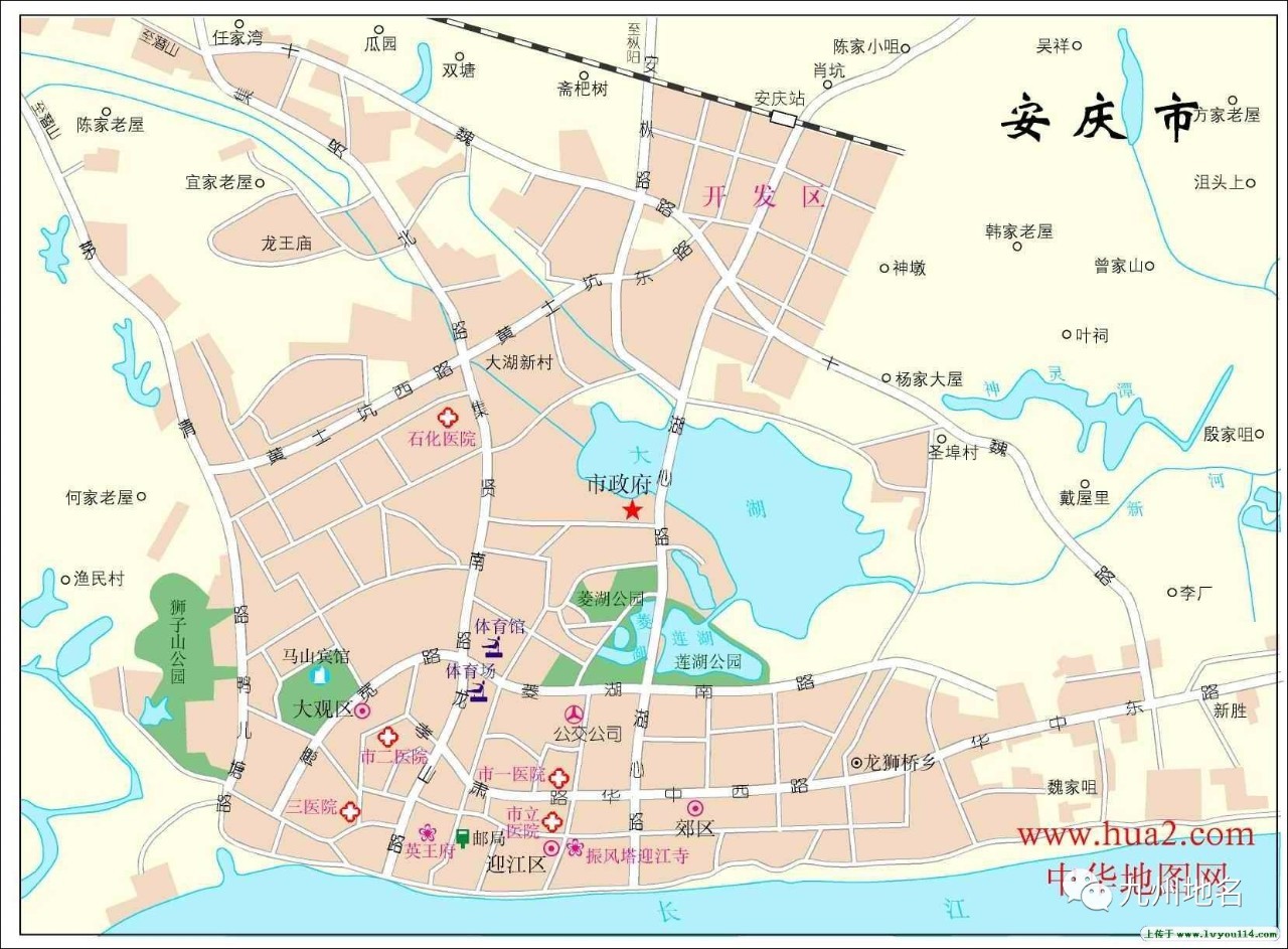 地名杂谈安庆地名江水雕刻下的文化乡愁