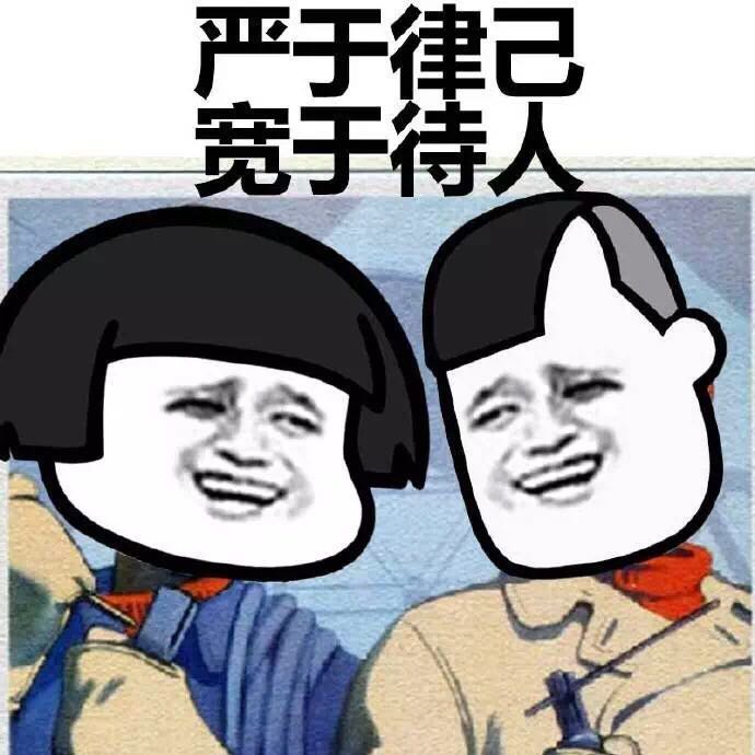 八零後小學課本插圖表情包,感覺重新返回到了課堂