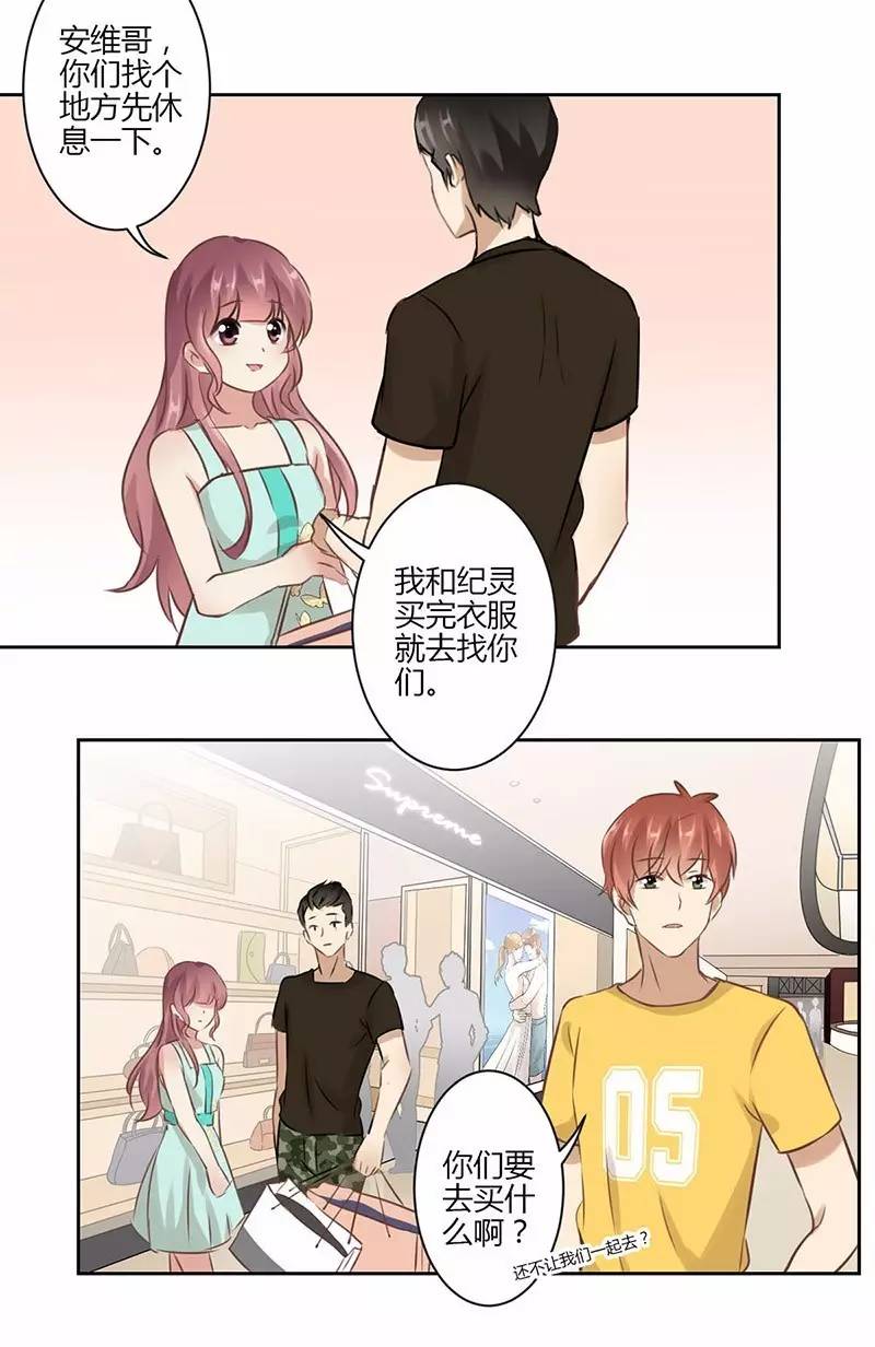 猥琐男自恃官二代调戏纯情美少女遇到变态应该怎么办漫画重生豪门之