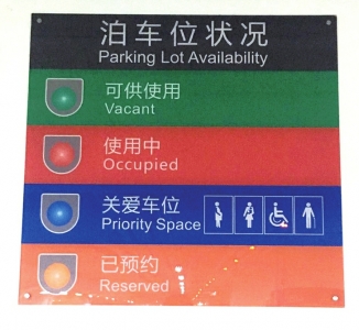 地点三 :骡马市附近露天停车场 没有设置残疾人专用停车位