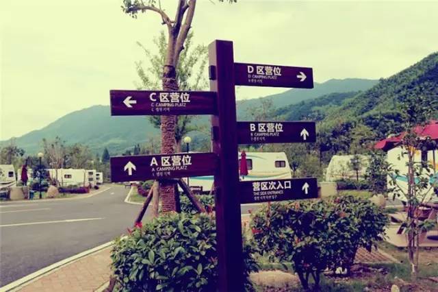 自驾营地:途居黄山房车露营地