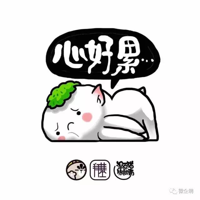 无语心塞的图片带字图片