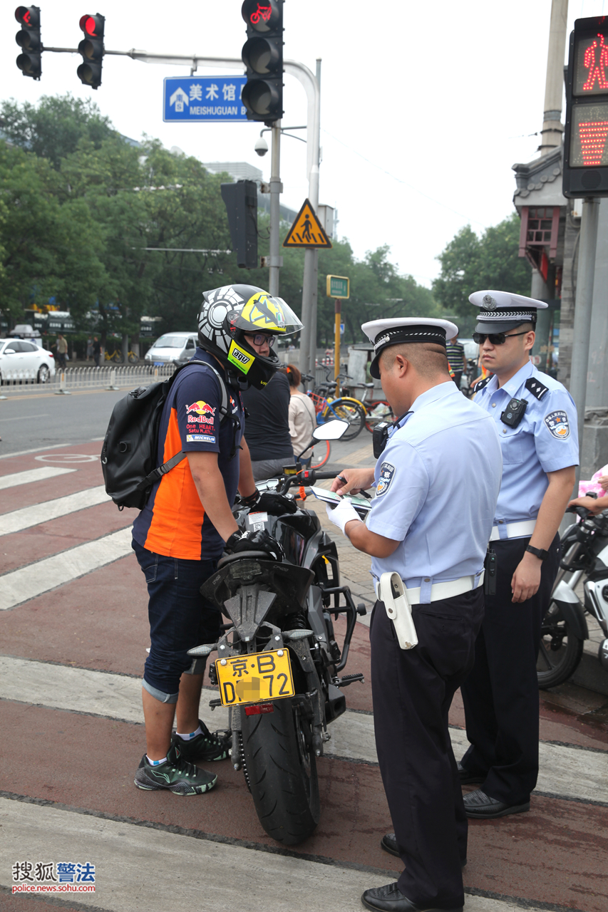 交管局涉车队整顿京b号牌摩托车进四环路行驶行为