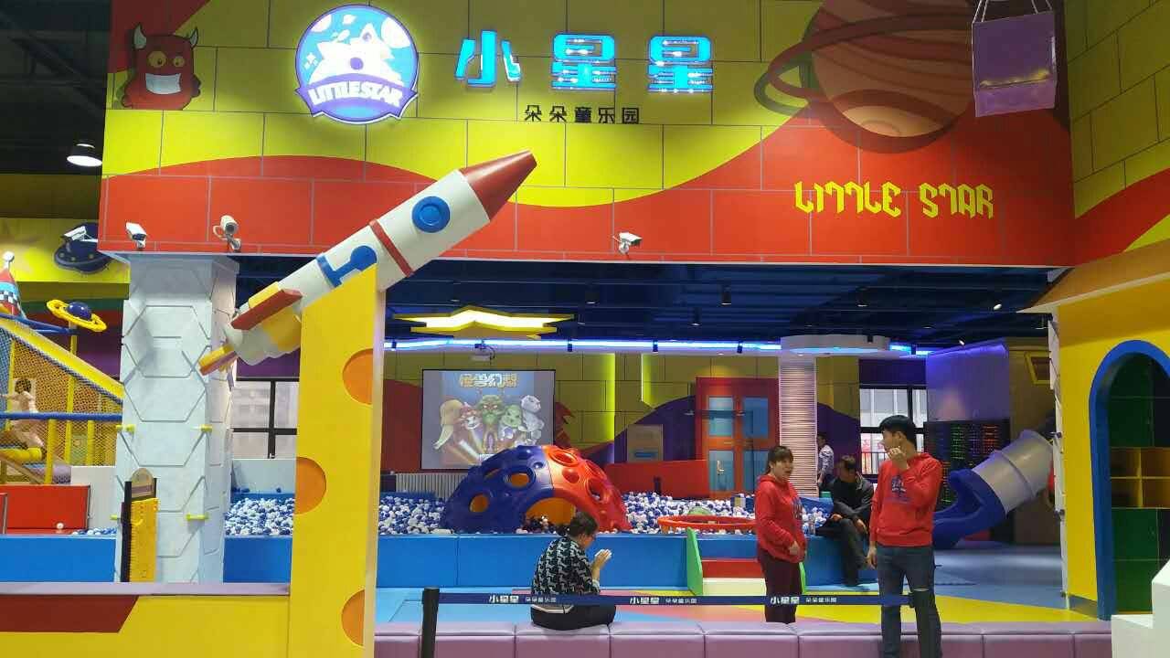 活动地点 朵朵童世界辽展店三层小星星儿童乐园