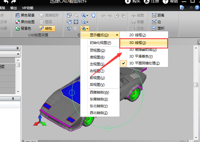 打开dwg文件和下载cad看图软件最简单的方法