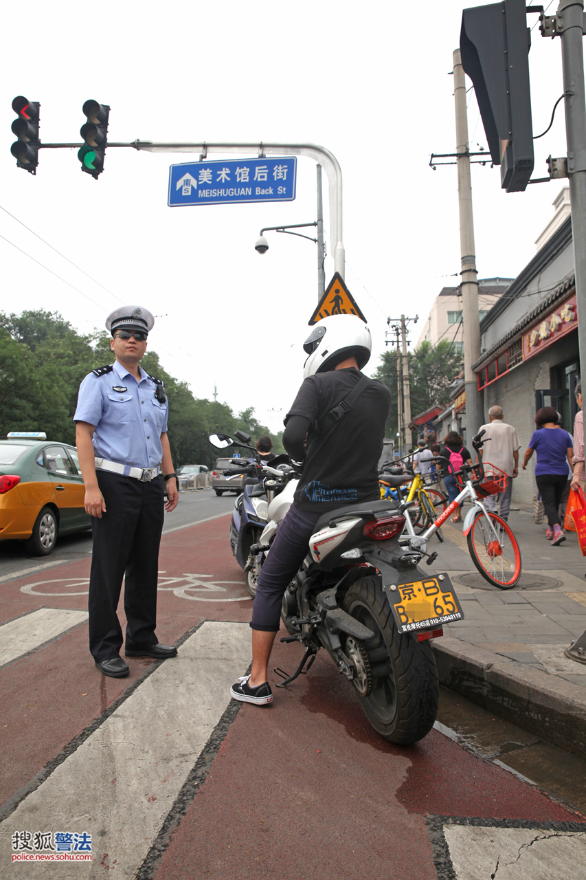 交管局涉车队整顿京b号牌摩托车进四环路行驶行为