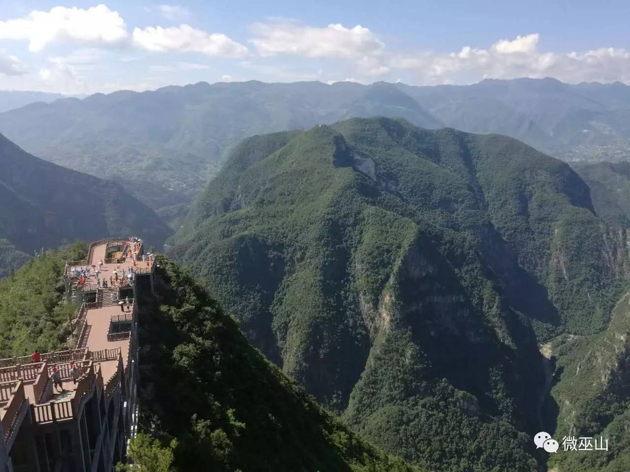 今日头条【名家采风巫山行】活动今天在黄岩景区拉开序幕