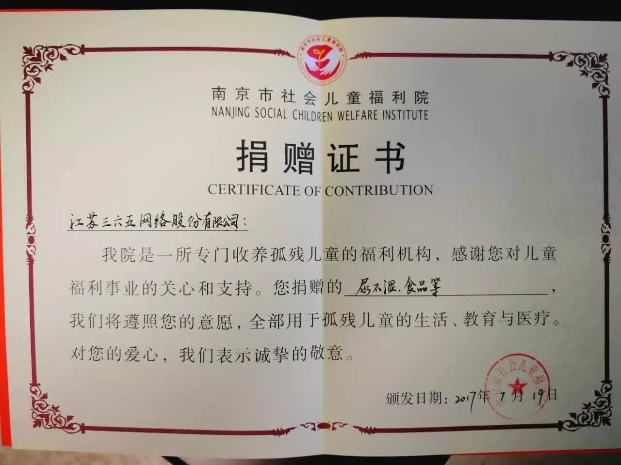 一份担当:南京儿童福利院,200多位阿姨的坚持!