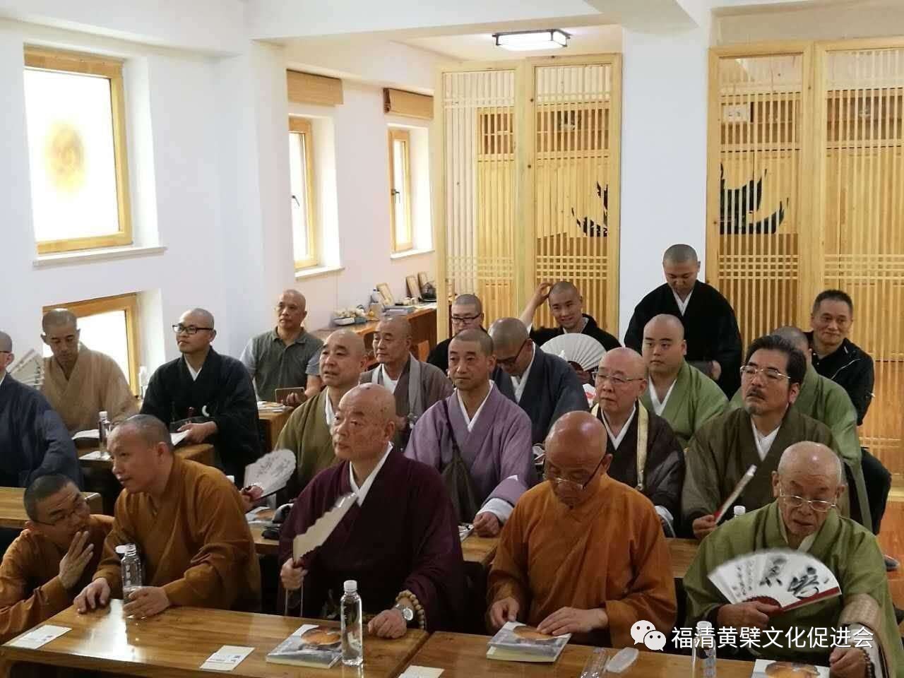 福建莆田广化寺付监院传崯法师带领福清黄檗文化促进会访问日本黄檗宗