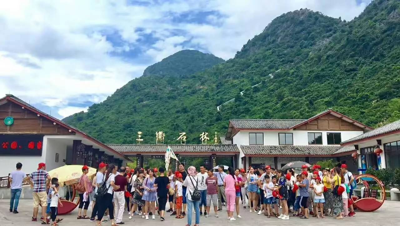 恭喜您,明天出發,中國4a級旅遊風景區浙江常山三衢石林五日遊