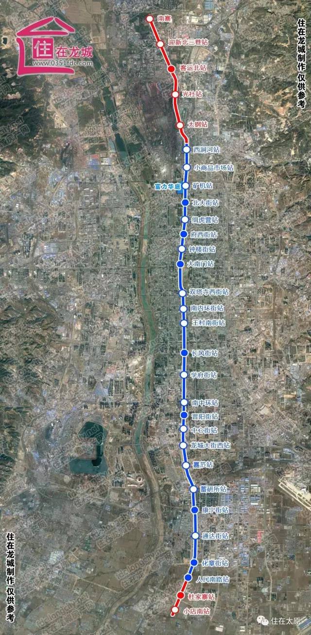 太原地铁2号线一期工程化章街站主体结构全部完成