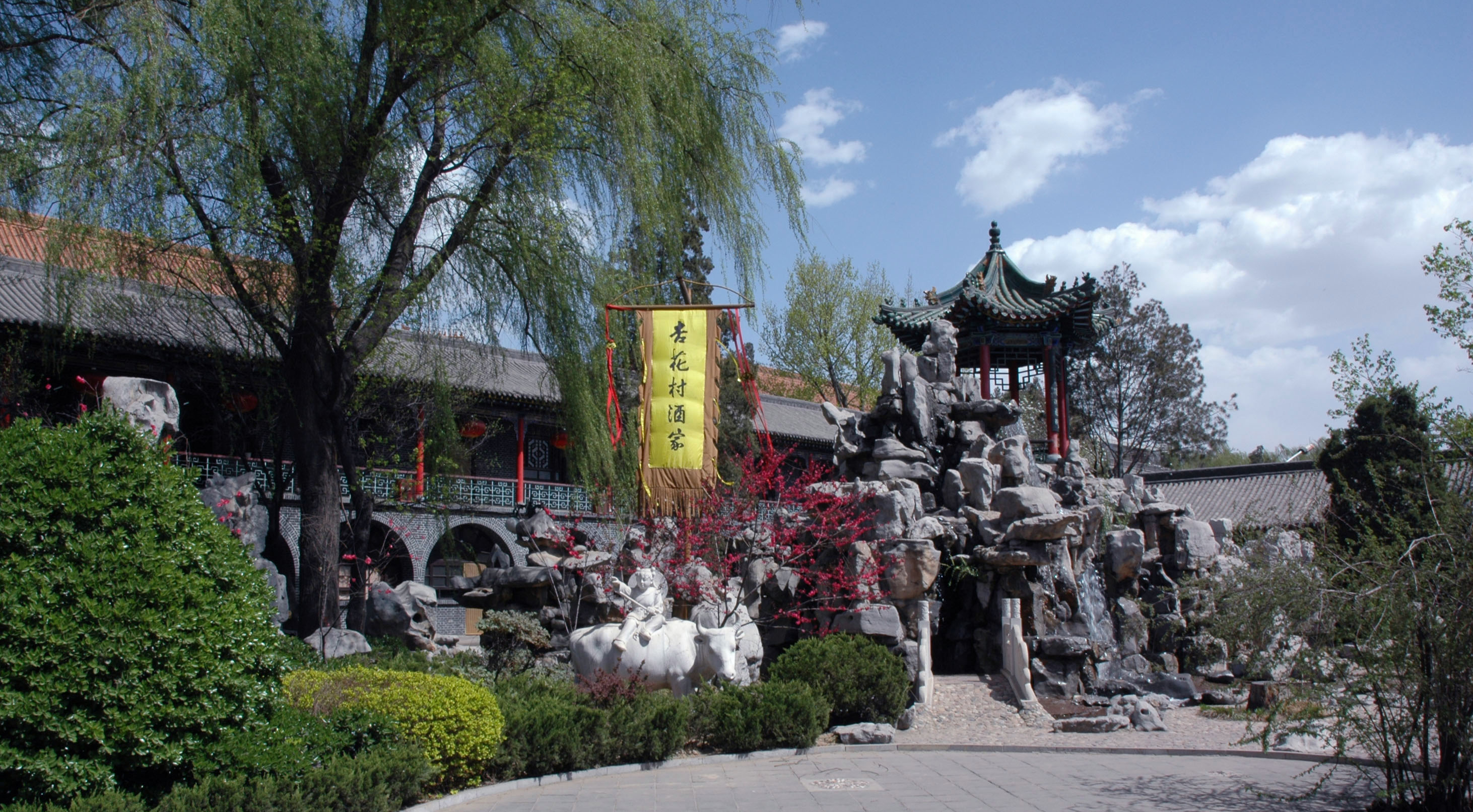 汾酒文化景区图片