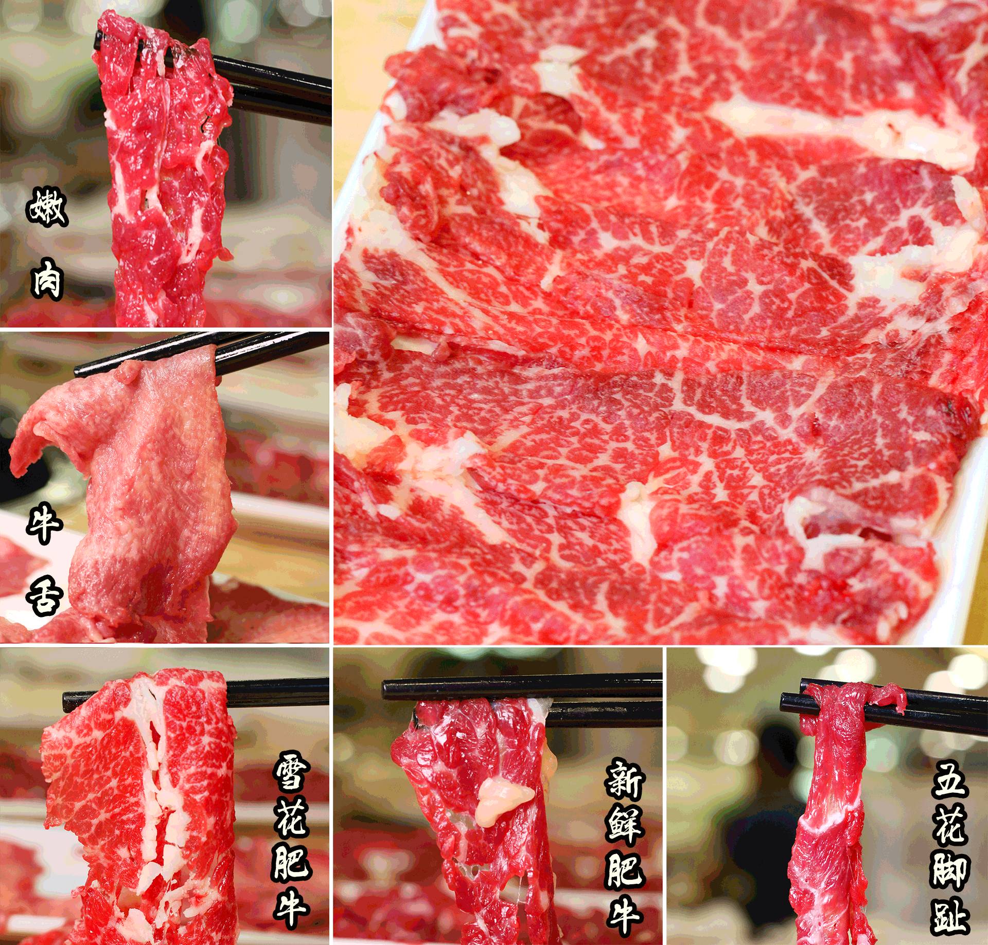 新鲜的牛肉和q弹的牛肉丸,波记潮汕牛肉火锅正宗美味,现在去还享78折