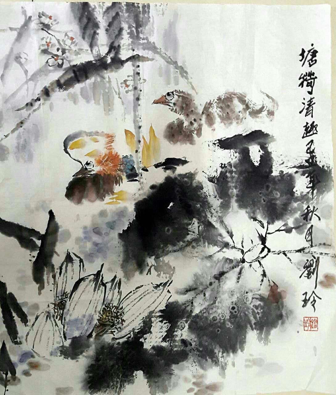 刘玲国画作品展