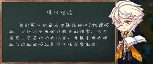 成为血族幼崽后她被迫扛刀出战笔趣阁