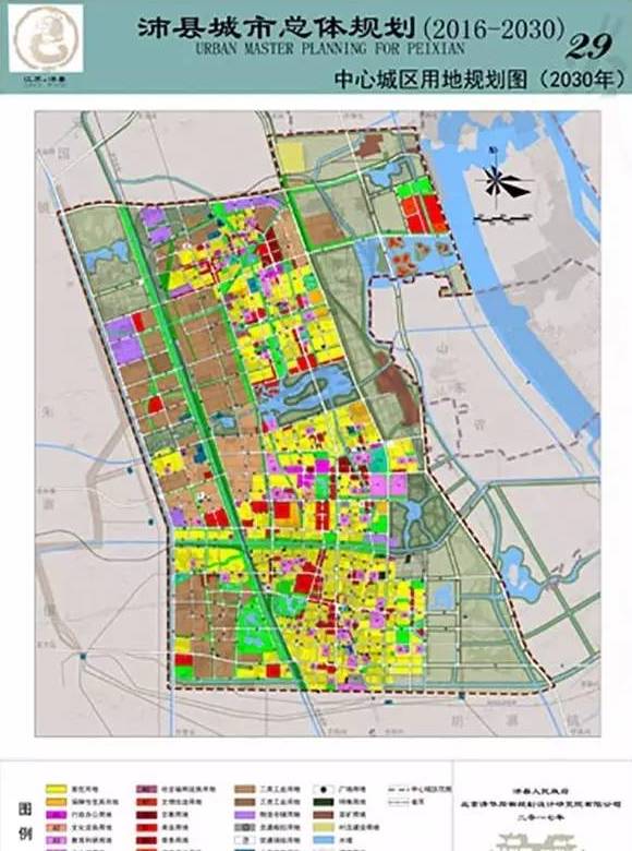 重大新闻沛县城市总体规划2016年2030年看看有你家吗