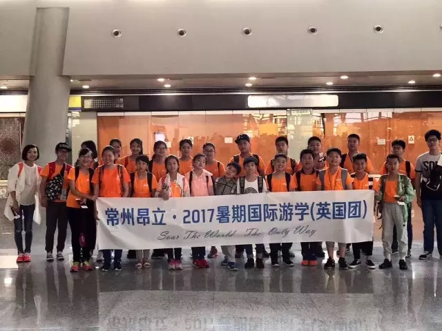 英国游学之旅,常州昂立带你走近世界