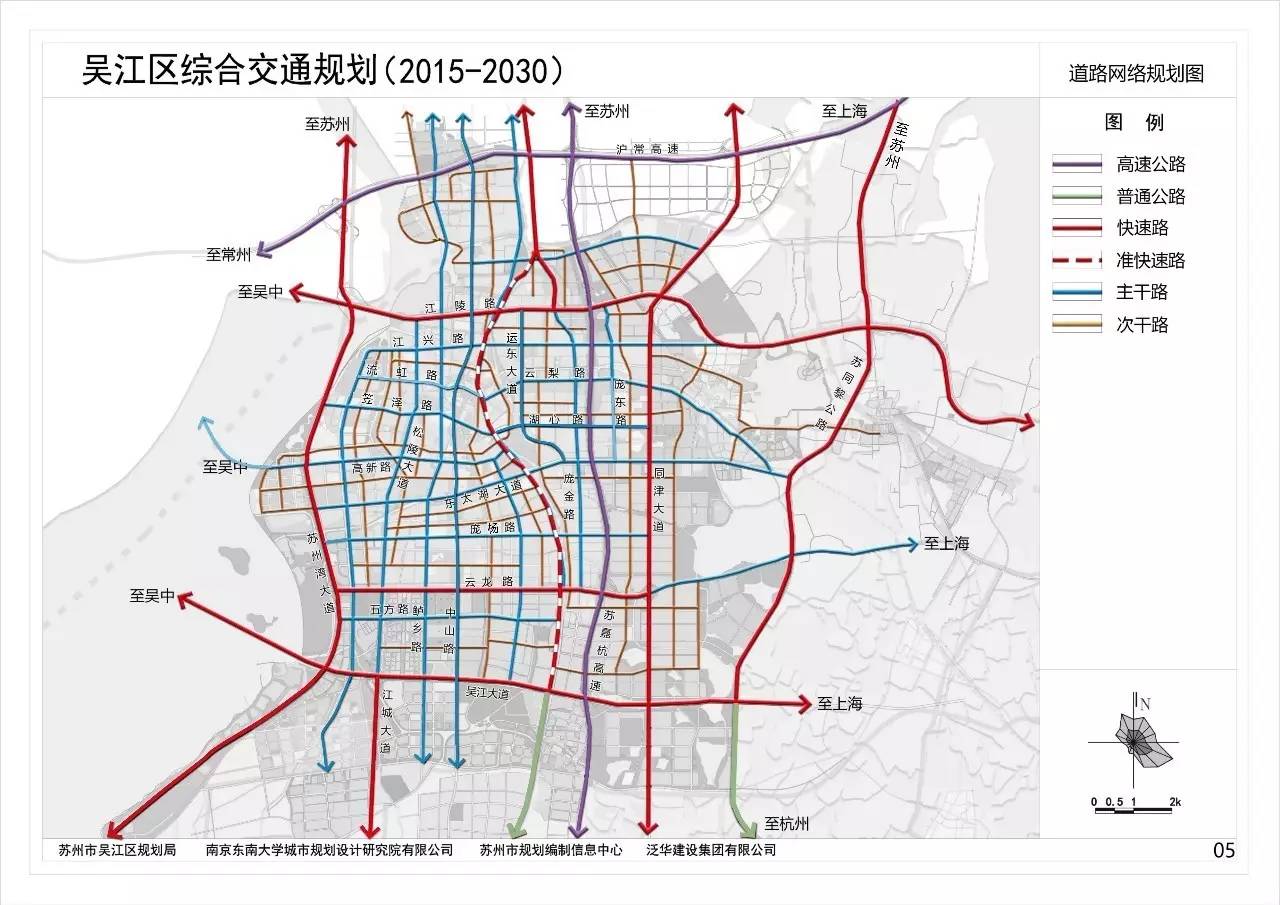 吴江花港地铁周围规划图片