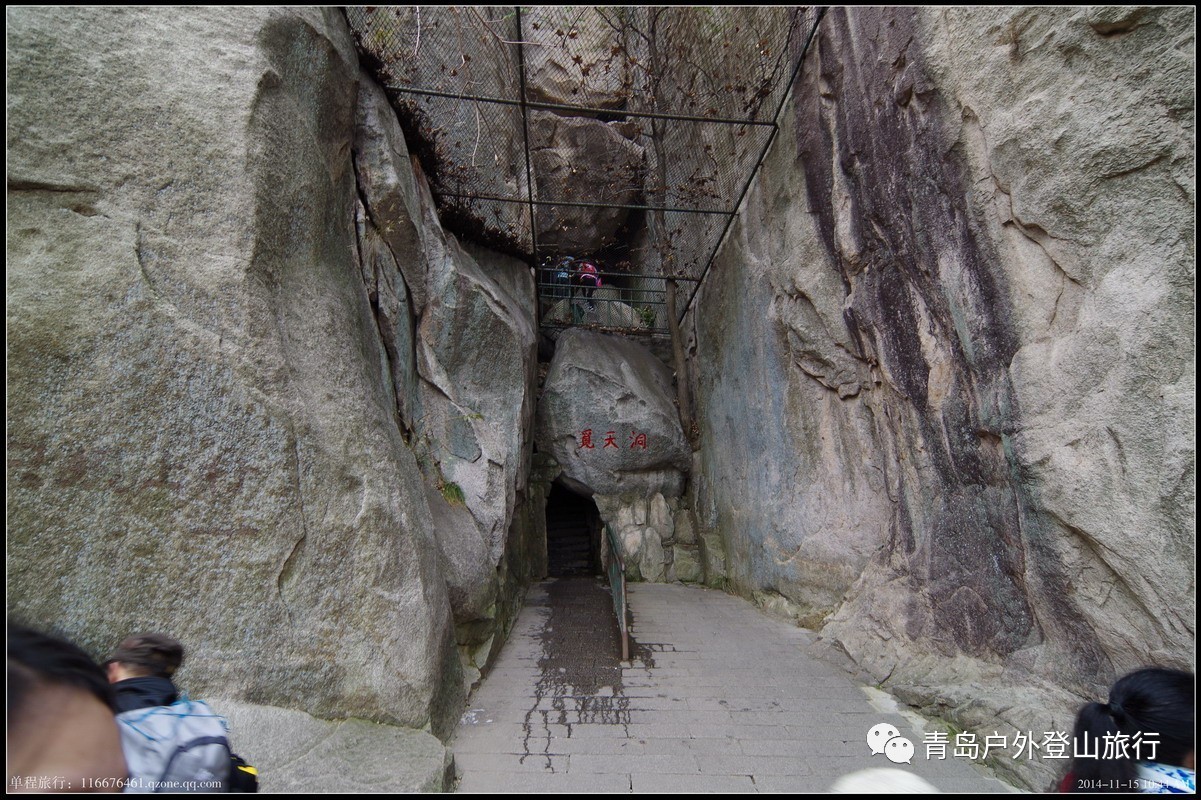 【週末爬山】(07.23,週日)白龍洞-神仙橋-覓天洞休閒遊