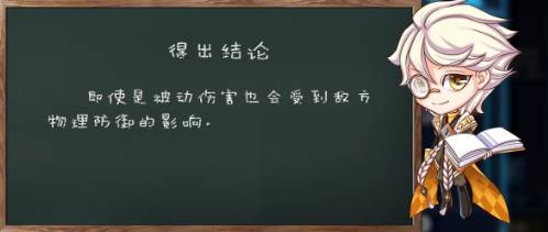 成为血族幼崽后她被迫扛刀出战笔趣阁