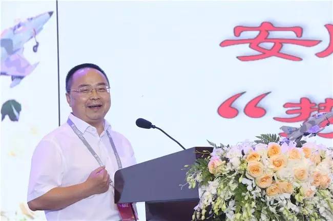 2017贵州·安顺通用航空产业发展高峰论坛举行