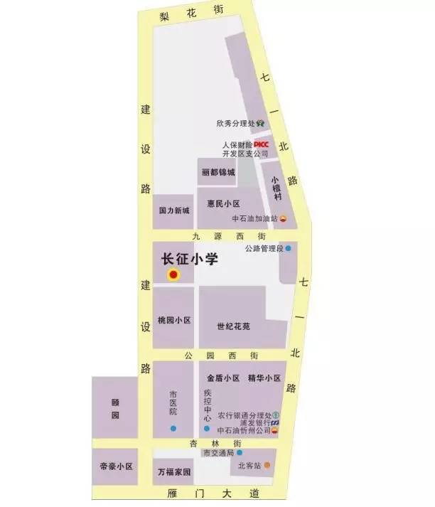 忻州小学片区划分图图片