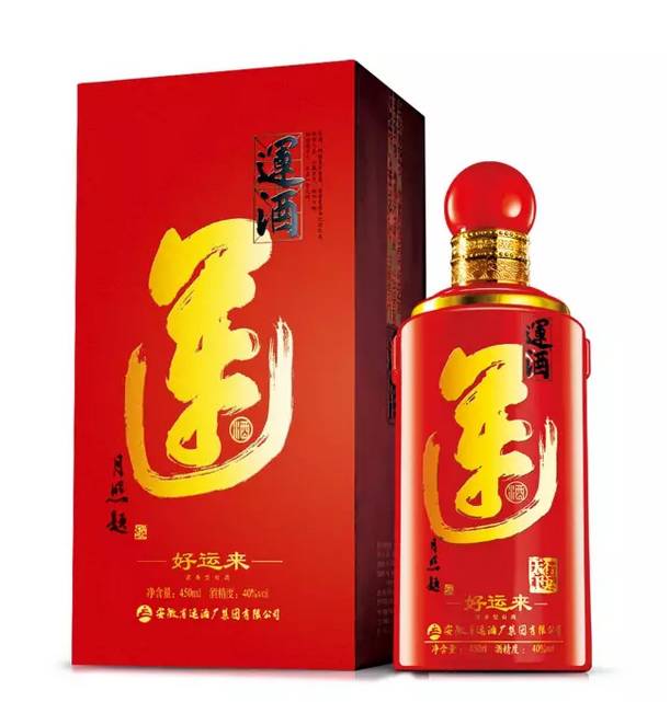 含山运漕酒厂图片